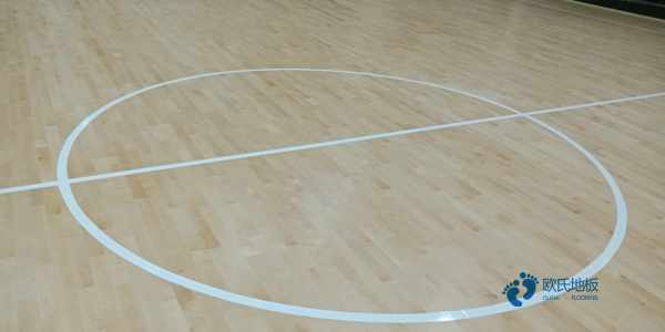 松木篮球馆木地板保养